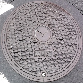 �����s�����a