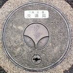 東京都マンホール