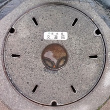 東京都マンホール