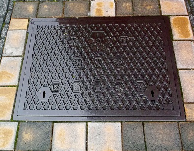 東京都消火栓区画量水器