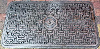 電電公社マンホール
