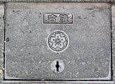 東京都側溝蓋