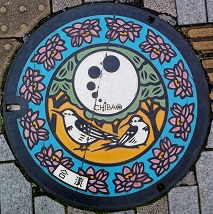 ��t�s�}���z�[��