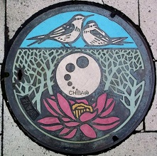 千葉市マンホール