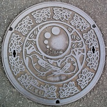 ��t�s�}���z�[��