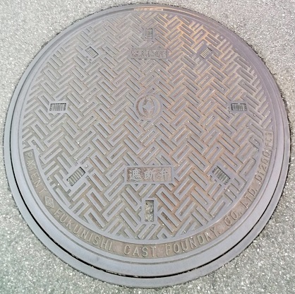 ��t�s�p�����A���ǎՒf��