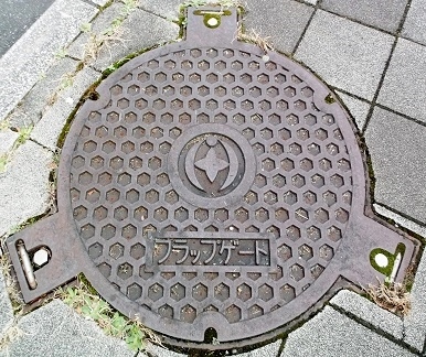 ��t�s�t���b�v�Q�[�g