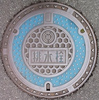 ��t�������ǋ�C�ٕt�r����