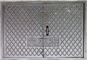 ��t�������Ǘʐ���