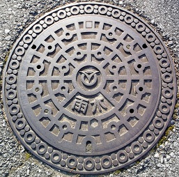 富津市マンホール