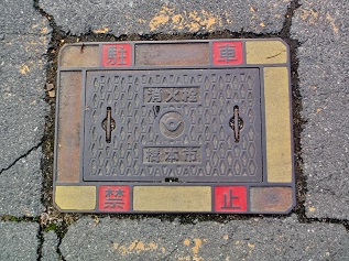 ���{�s���ΐ�