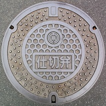 ��t�������ǎd�ؕ�