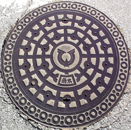 君津市マンホール