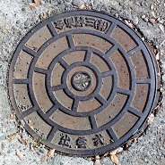 君津市マンホール