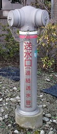 君津市送水口