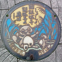 �؍X�Îs�}���z�[��