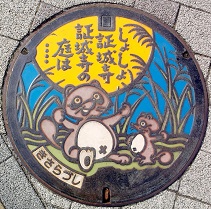 �؍X�Îs�}���z�[��