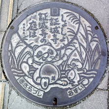 木更津市マンホール