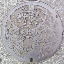 �؍X�Îs�}���z�[��