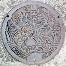 �؍X�Îs�}���z�[��