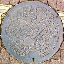 �؍X�Îs�}���z�[��