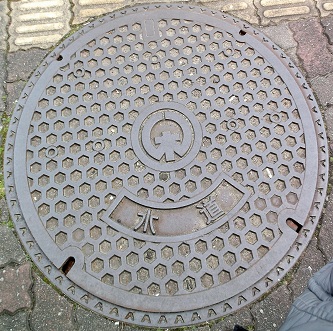 �؍X�Îs�}���z�[��