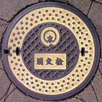 �؍X�Îs���ΐ�