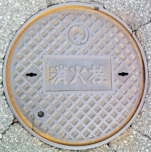 �؍X�Îs���ΐ�