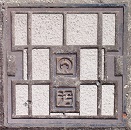 �؍X�Îs�}���z�[��