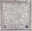 �؍X�Îs�d�ؕك}���z�[��