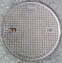 久米南町マンホール