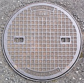 久米南町マンホール