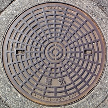 久米南町マンホール
