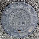 久米南町仕切弁