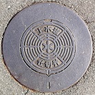 久米南町仕切弁