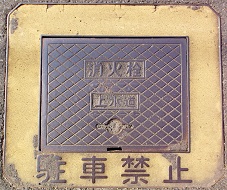 �v�ē쒬���ΐ�