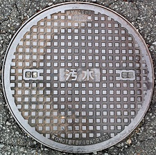 ���s�s�}���z�[��