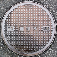 ���s�s�}���z�[��