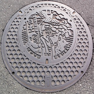 岡山市マンホール