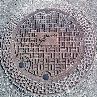 中国電力マンホール