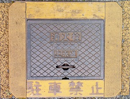 ��Ò����ΐ�