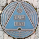 ���R�s�d�ؕ�