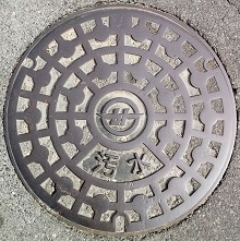 瀬戸町マンホール