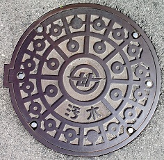 瀬戸町マンホール