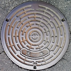 瀬戸町マンホール