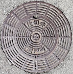 ���˒��d�ؕ�