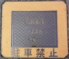 ���˒����ΐ�