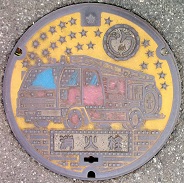 袖ケ浦市消火栓