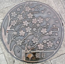 �����s�}���z�[��