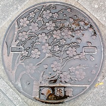 �����s�}���z�[��